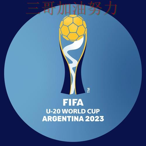 世界杯投注平台直播入口直播怎么看?盘点给你答案(FIFA World Cup 2026) 世界杯投注平台直播入口直播怎么看?盘点给你答案(FIFA World Cup 2026)