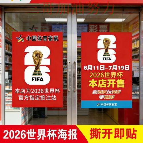 世界杯竞猜平台排行全面评测告诉你:靠谱吗的正确方式(世界杯官方信息) 世界杯竞猜平台排行全面评测告诉你:靠谱吗的正确方式(世界杯官方信息)